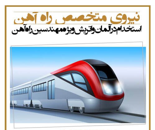 ویزای کار آلمان