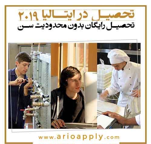 دانشگاه پلی تکنیک میلان
