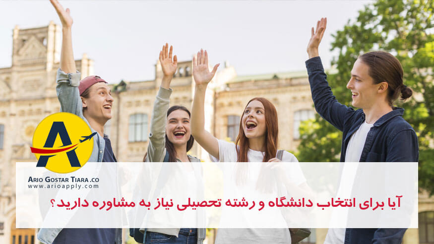 تحصیل رایگان در آلمان
